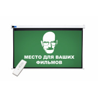 Экран Cinema S'OK SCPSM-400X300FG Pro 197'' 4:3 настенно-потолочный, моторизованный, Fiberglass, белый корпус