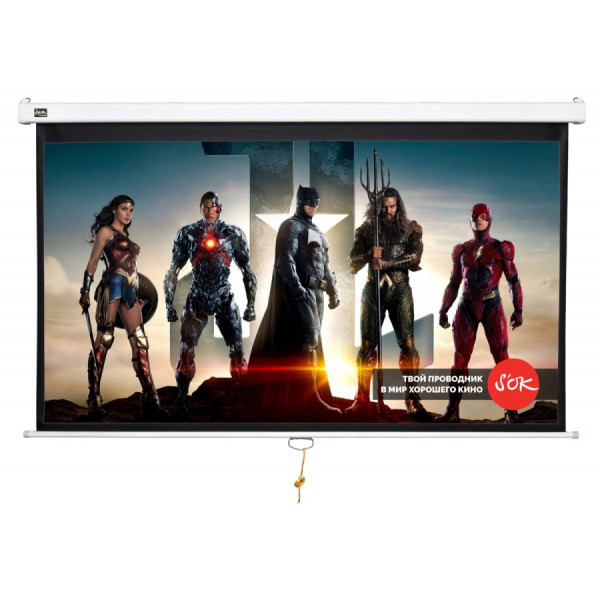 Экран Cinema S'OK SCPSW-200x130 90'' 16:10 настенно-потолочный, ручной, Matt White, белый корпус