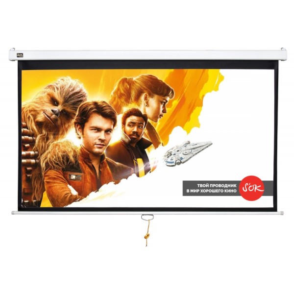 Экран Cinema S'OK SCPSW-266x150 120'' 16:9 настенно-потолочный, ручной, Matt White, белый корпус