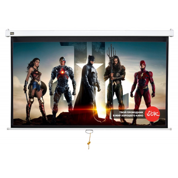 Экран Cinema S'OK SCPSW-332x187 150'' 16:9 настенно-потолочный, ручной, Matt White, белый корпус